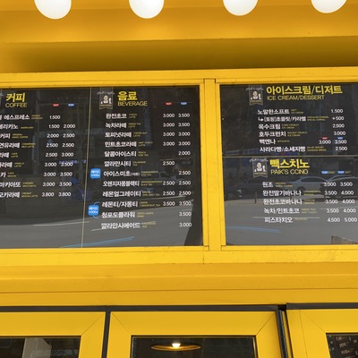 store_image_2