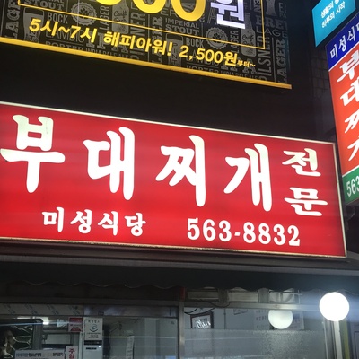store_image_5