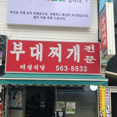 store_image_6