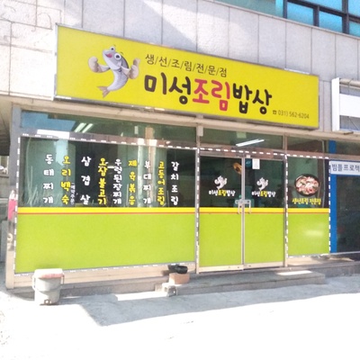 store_image_4