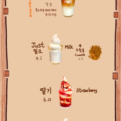 store_image_8