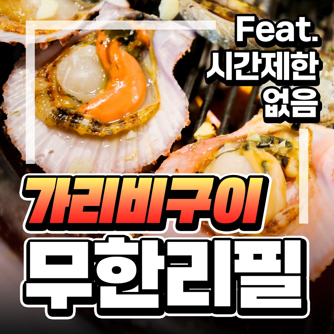 store_image_6