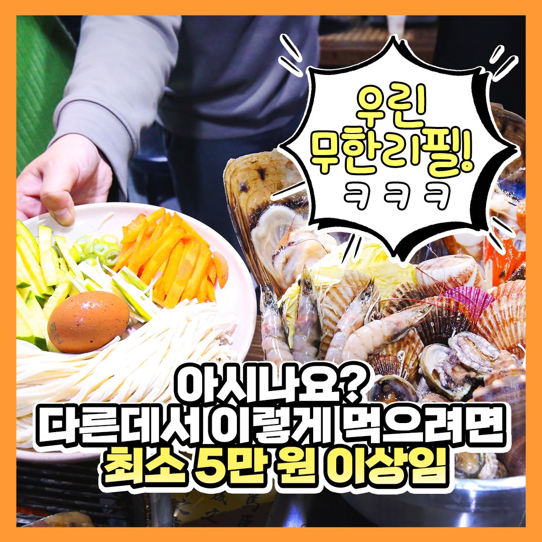 store_image_8