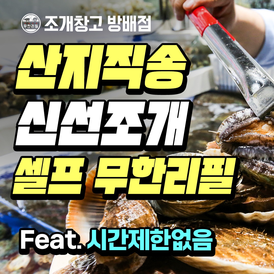 store_image_4