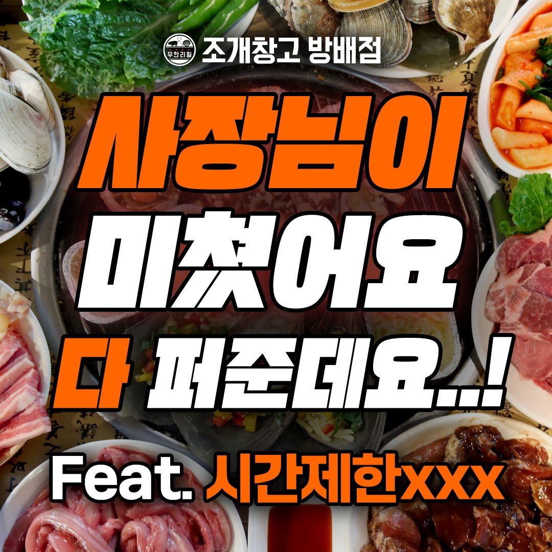 store_image_3