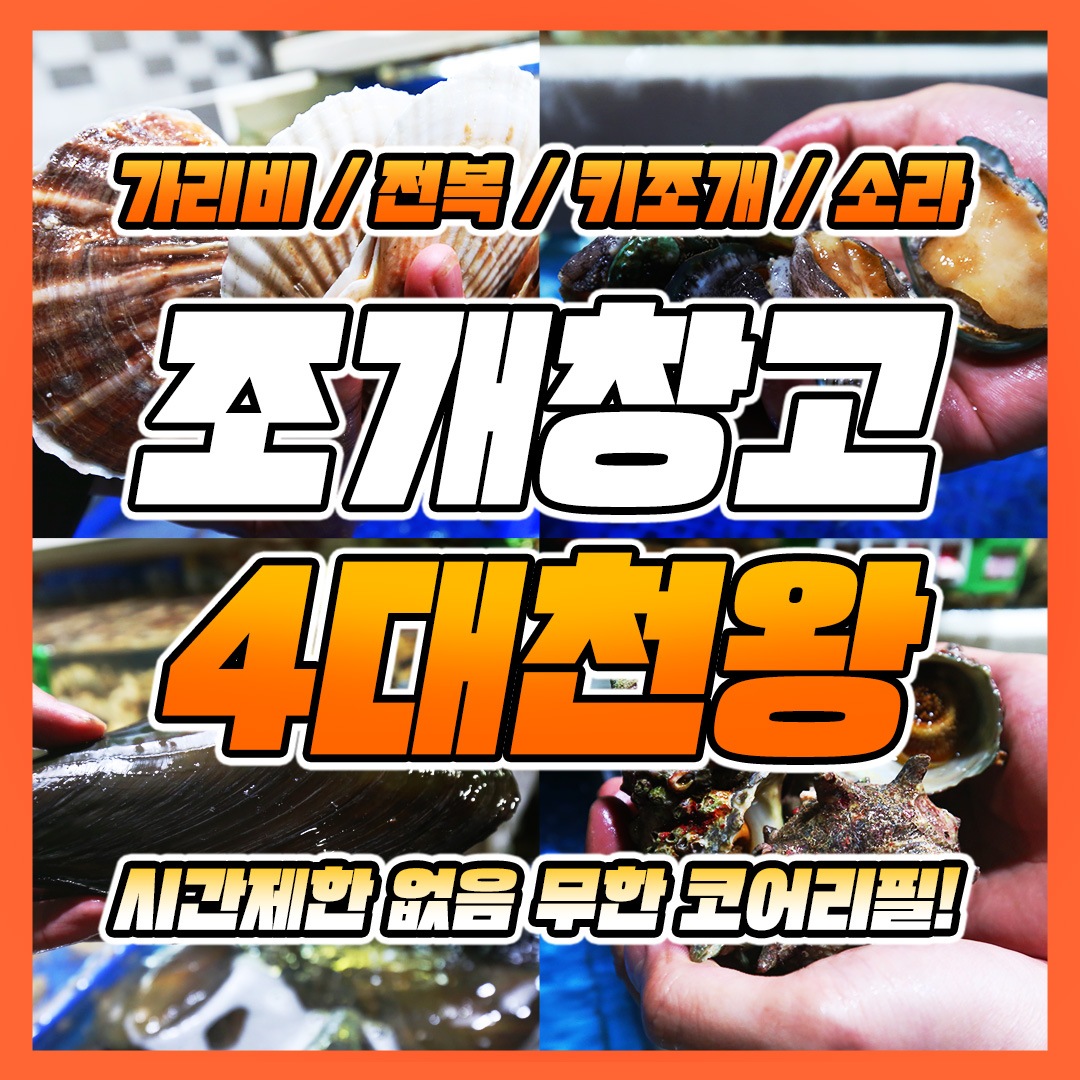 store_image_10