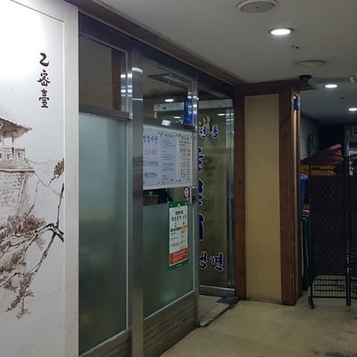 store_image_10
