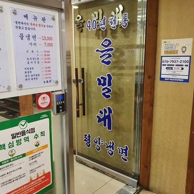 store_image_5