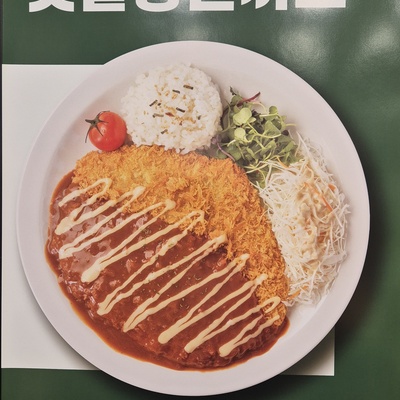 Noodle Tree - Guri Station_image