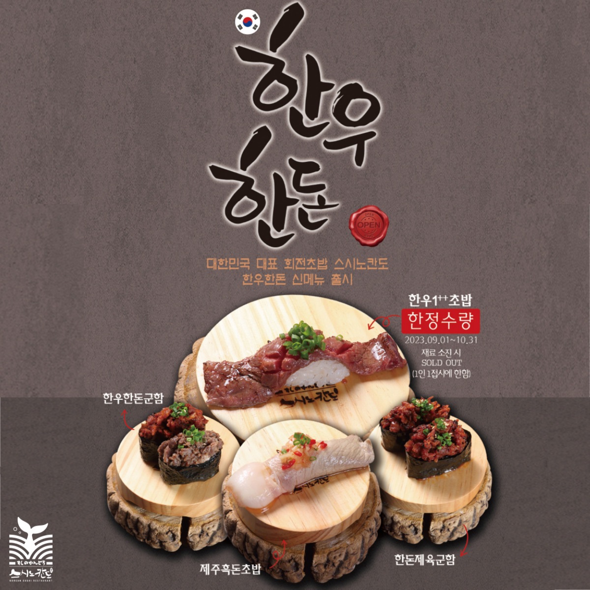 store_image_2