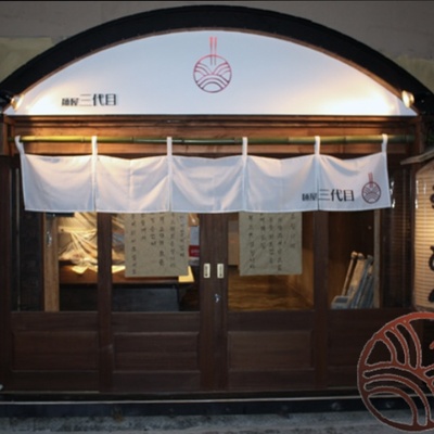 Menya Sandaime - Hongdae Main_image
