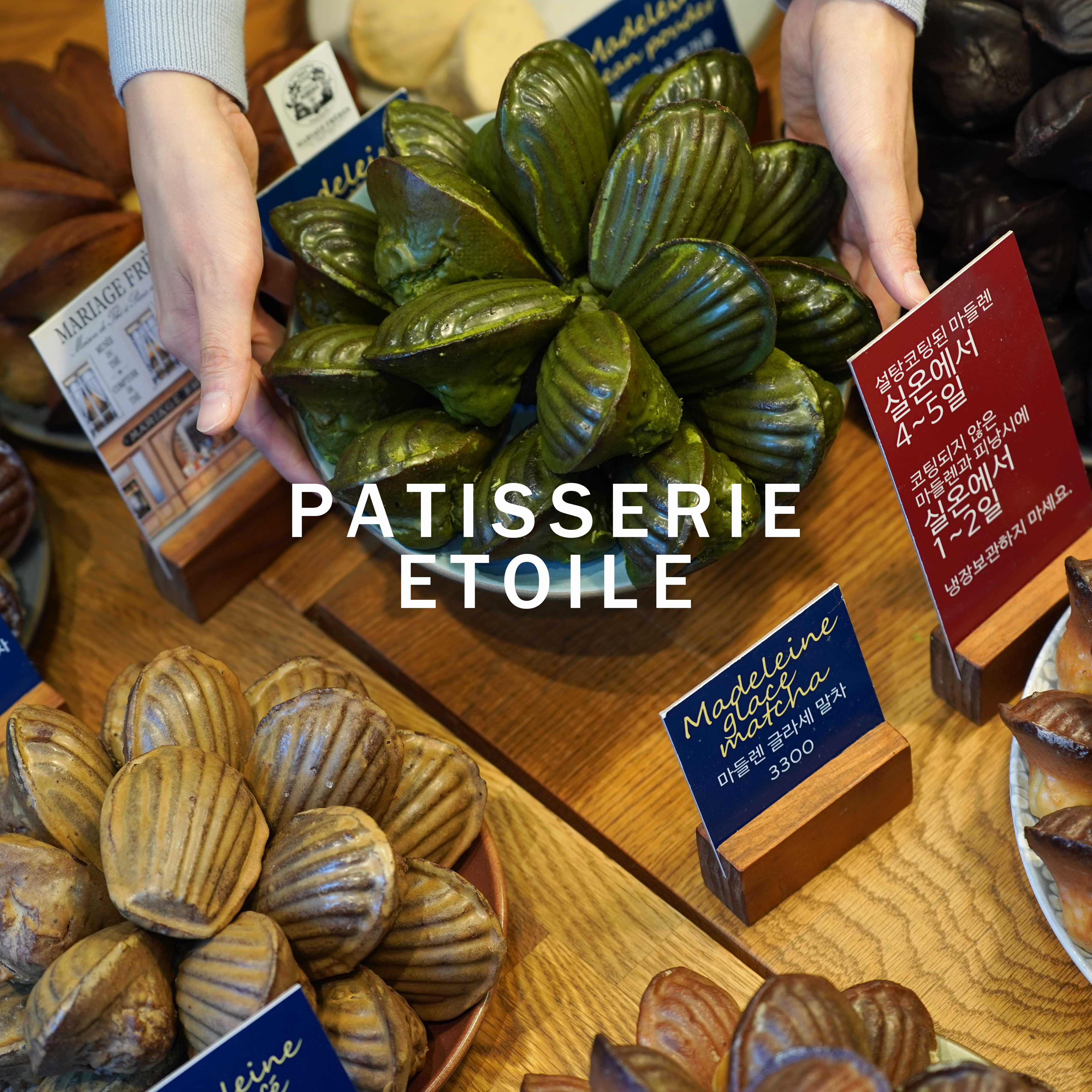 store_image_4