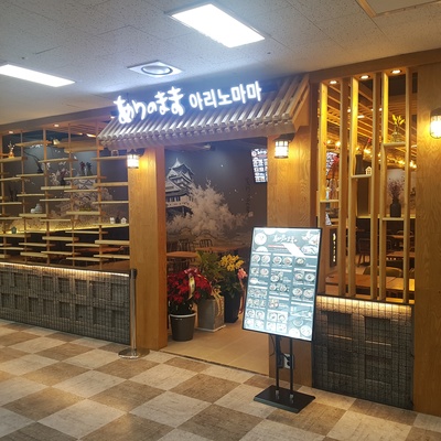 store_image_7