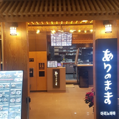 store_image_3