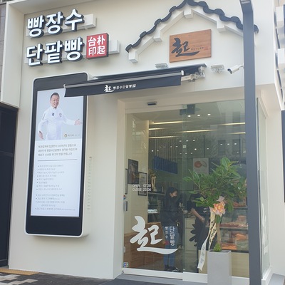 store_image_4