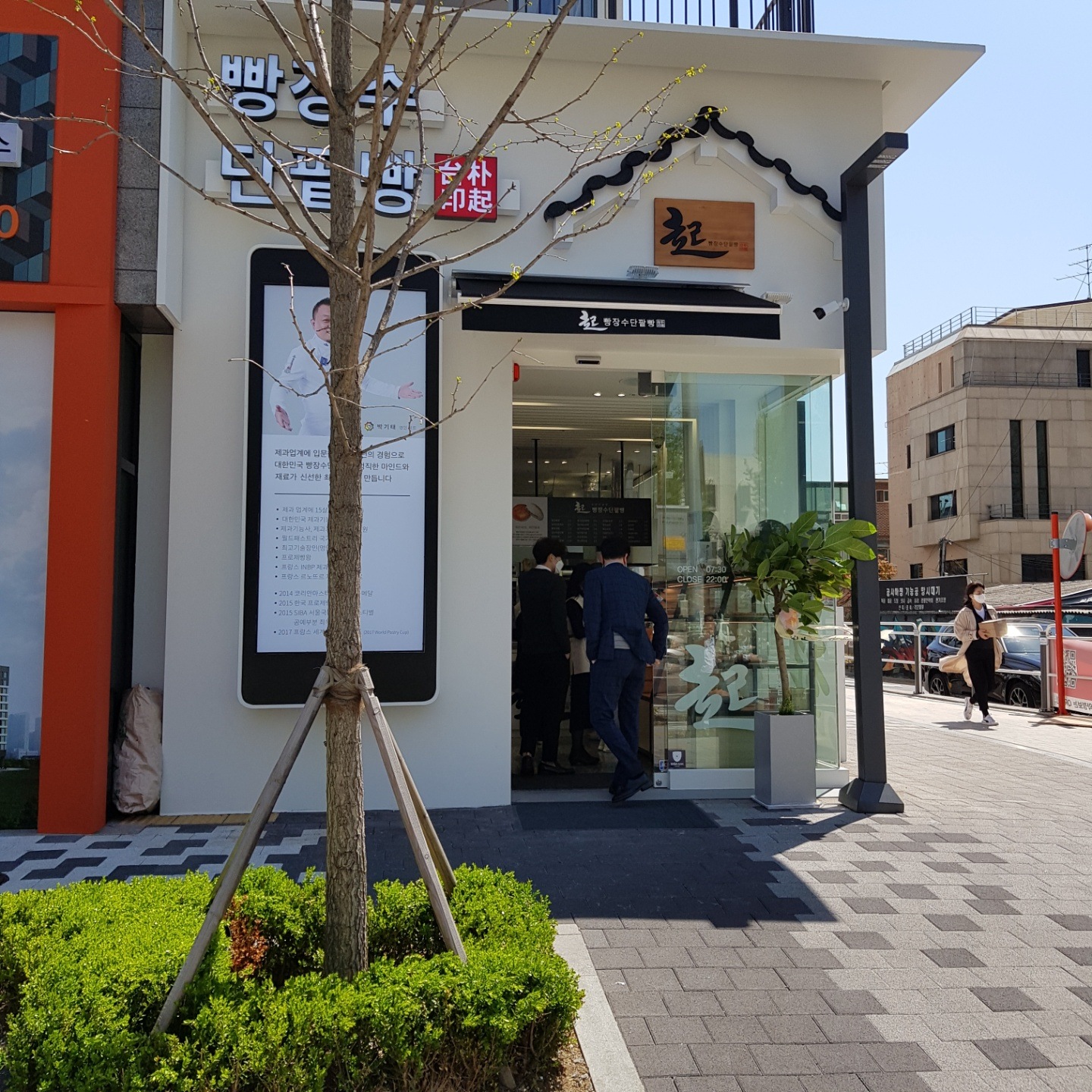 store_image_2