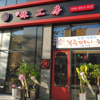 store_image_3