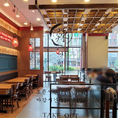 Lagongbang - Deungchon_image