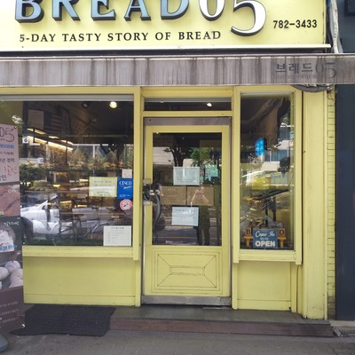 store_image_5