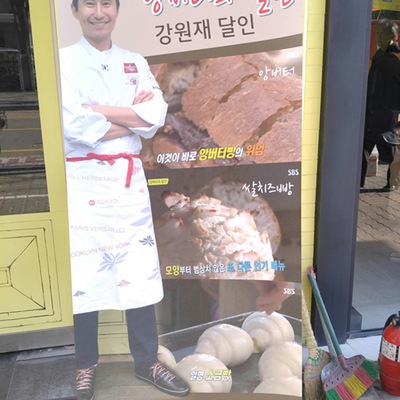 store_image_2
