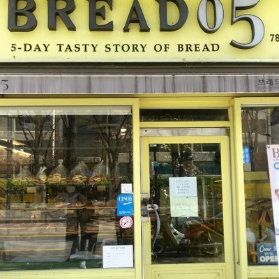 store_image_4