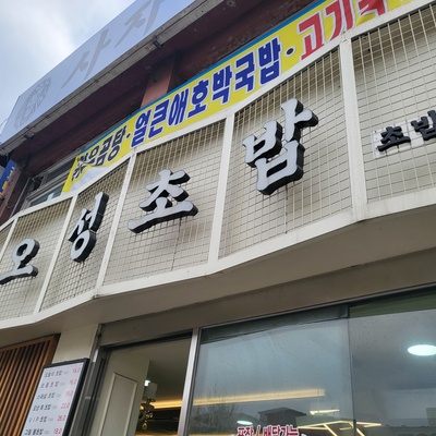 store_image_4