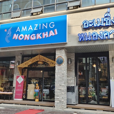 store_image_1