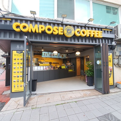 Compose Coffee - Seodaemun Police Station_image
