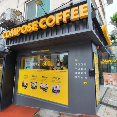 store_image_2
