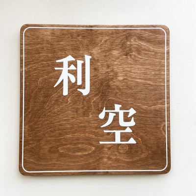 store_image_9