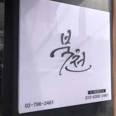 store_image_1
