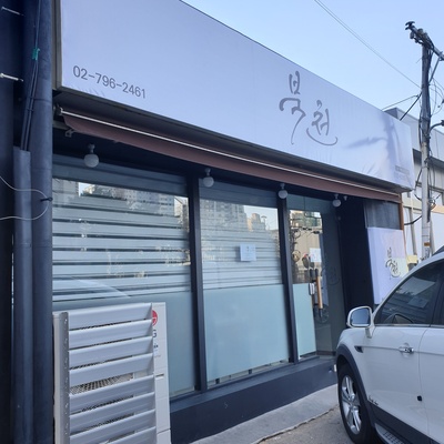 store_image_5