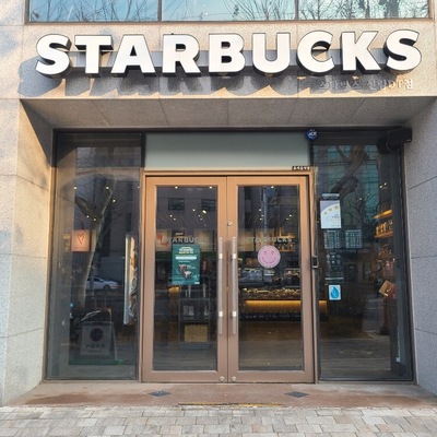 store_image_2