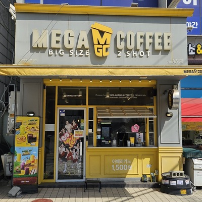 store_image_2