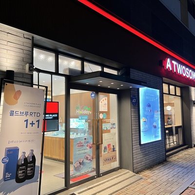 store_image_2