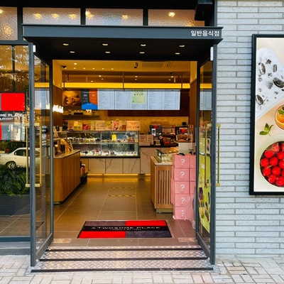 store_image_6