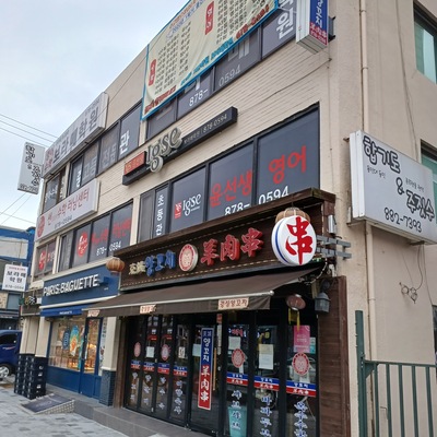 store_image_2