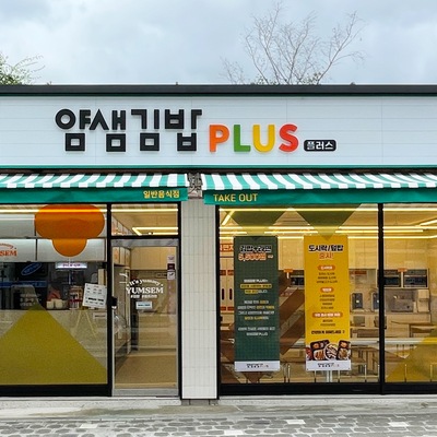 store_image_2