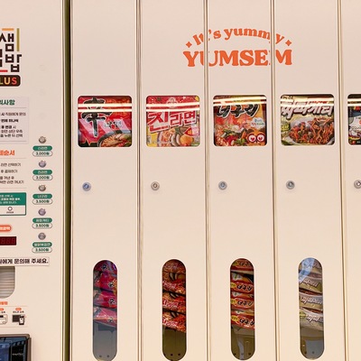 store_image_7