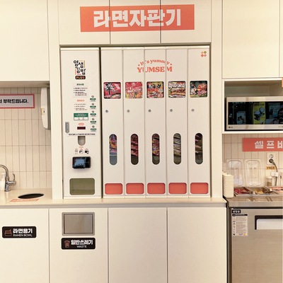 store_image_6