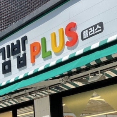 store_image_3