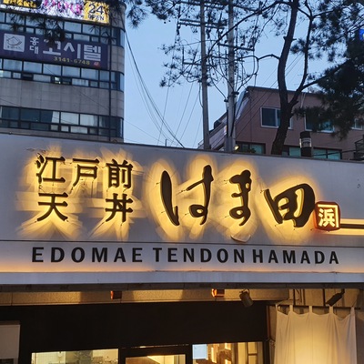store_image_3