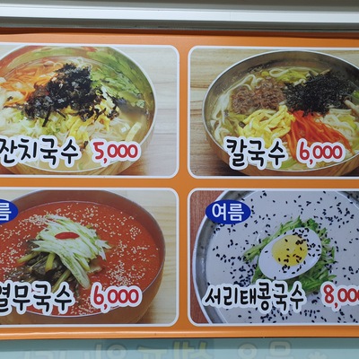 store_image_3
