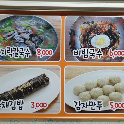 store_image_2