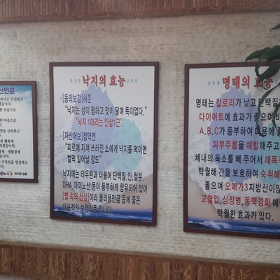 store_image_5