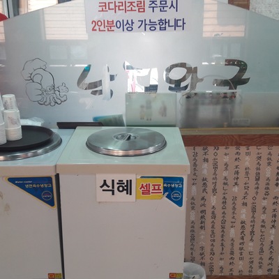 store_image_6
