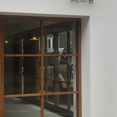 Podojip No.2_image