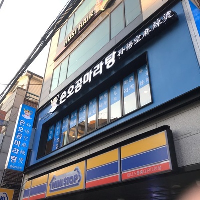store_image_9