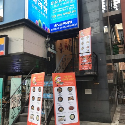 store_image_10
