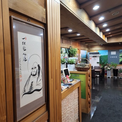 store_image_5